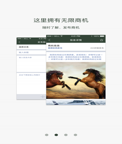 戰(zhàn)友之家3