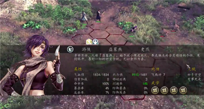 魏晉傳奇1