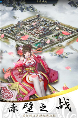 銅雀三國(guó)1