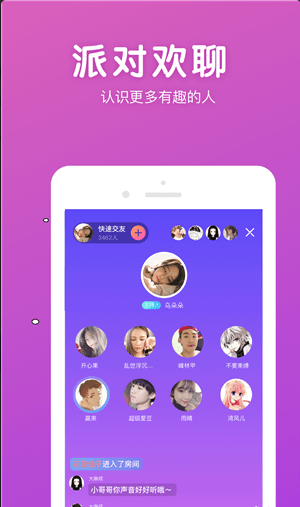 微音1