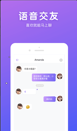 微音4