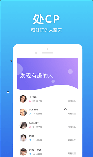 微音3