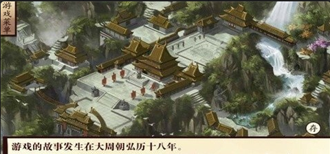 掌門我要1