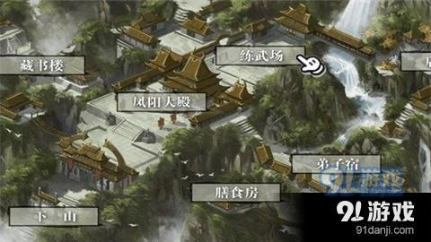 掌門我要
