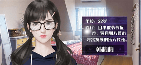 槑槑大改造3