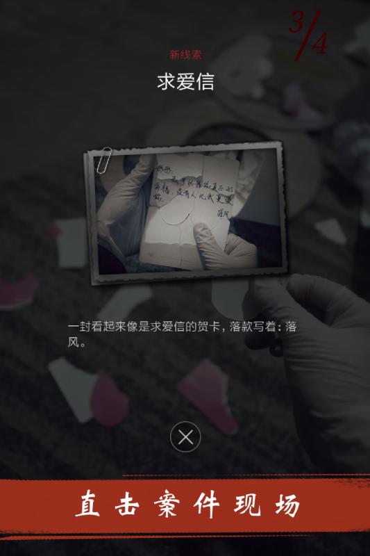 暗城手游2