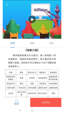 智慧口袋1