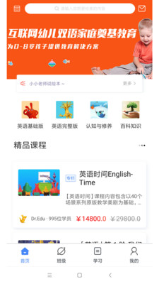 智慧口袋2