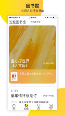新華樂育3