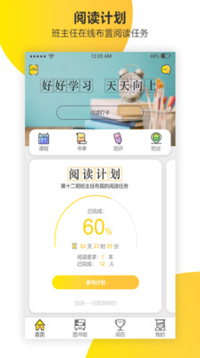 新華樂育1