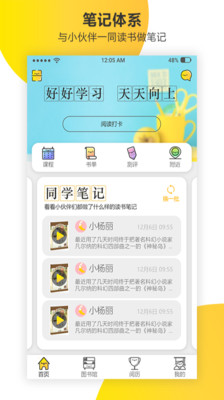 新華樂育2
