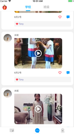 米妮英語(yǔ)3
