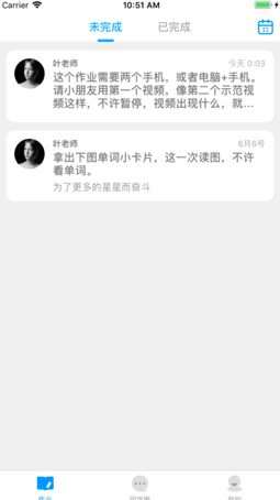 米妮英語(yǔ)1