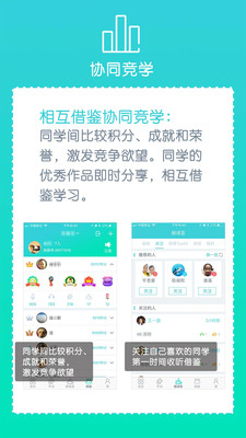 出口成章1