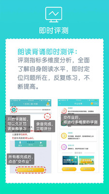 出口成章2