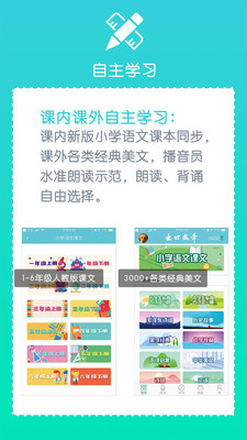 出口成章3