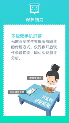 出口成章4