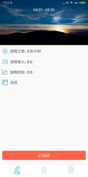 速記2