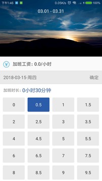 速記1