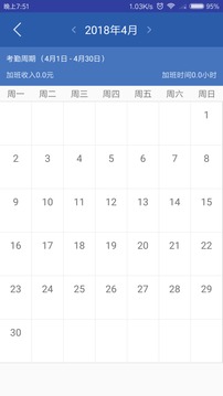 速記3