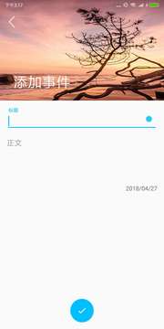 速記4