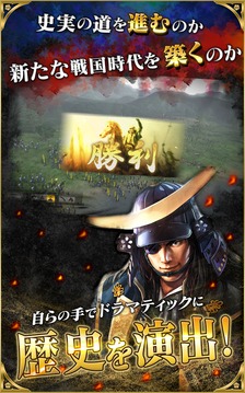 信長的野望2