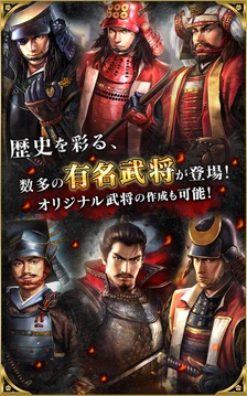 信長的野望1