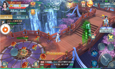 蒼龍之刃22