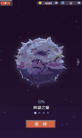 廢土忍者3