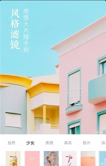 有咔相機3