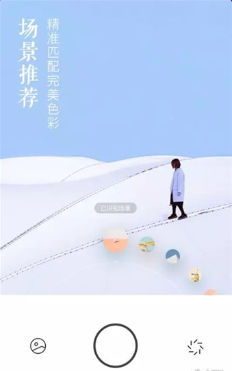 有咔相機4