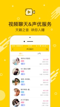 暢暢租人1