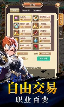 勇者盟約2