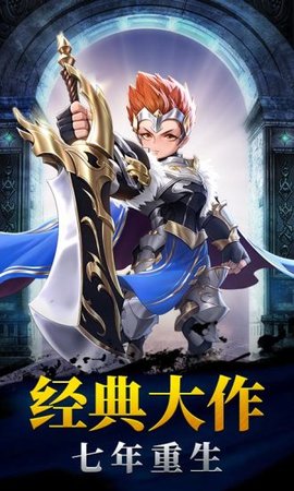 勇者盟約1