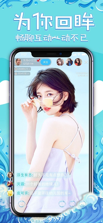 大叔与妹妹免费观看电视剧高清社区版