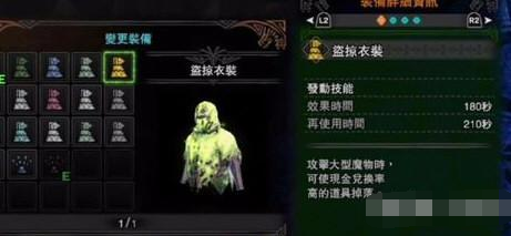 TIM截圖20190211134250.png