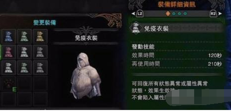 TIM截圖20190211135132.png