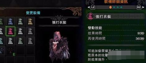 TIM截圖20190211161346.png
