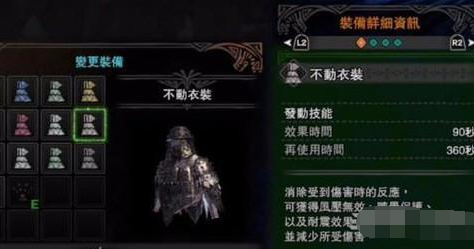 TIM截圖20190211161741.png