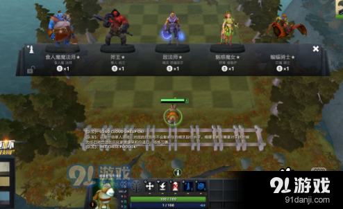 dota2自走棋怎么抽卡鎖卡？
