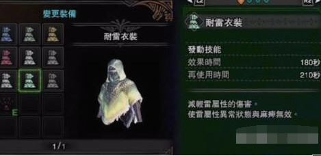 TIM截圖20190211162356.png