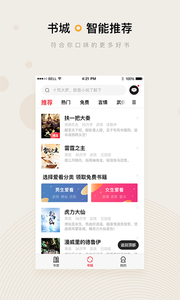 微鯉小說1