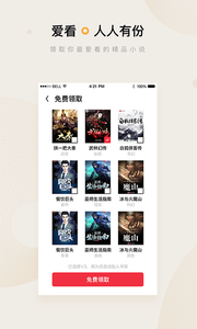 微鯉小說3