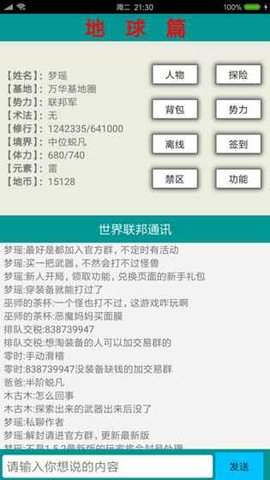 星空之旅2