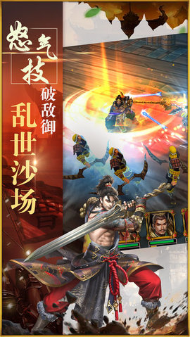 燃無(wú)雙1