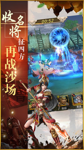 燃無(wú)雙2