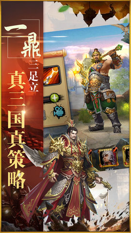 燃無(wú)雙3