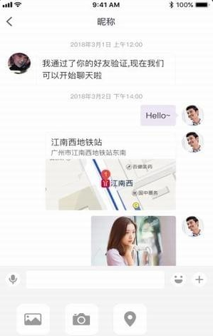 秘密派對app2