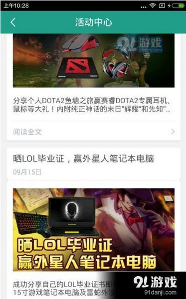 撈月狗app下載
