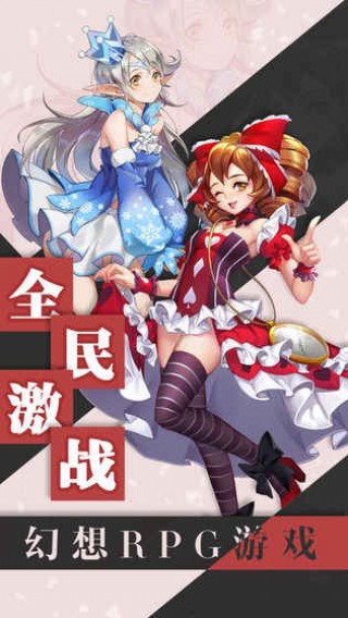 地城軍團(tuán)2